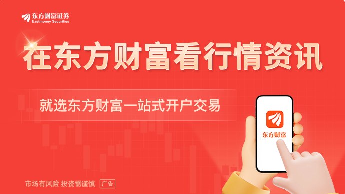亚洲跌完欧洲跌！芯片股抛售潮席卷全球 华尔街分析师热议