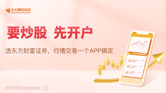 7月2日晚间沪深上市公司重大事项公告最新快递